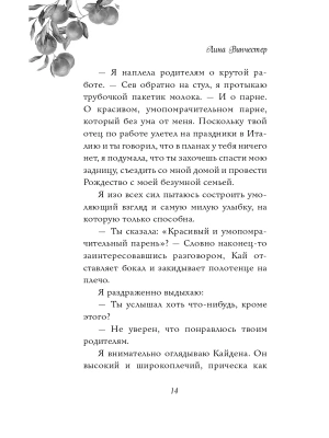 Импортировано из Wildberries