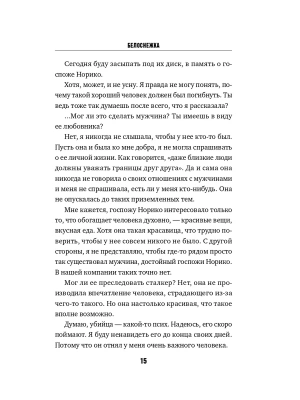 Импортировано из Wildberries