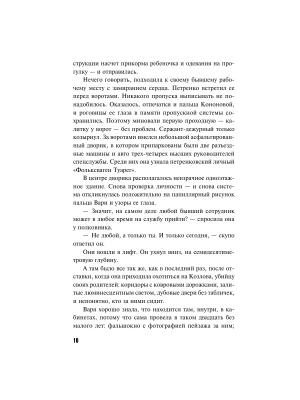 Импортировано из Wildberries