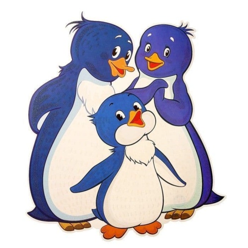 ПЛАКАТ ВЫРУБНОЙ А3 В ПАКЕТЕ. Пингвин Лоло с семьей из м-ф Приключения пингвинёнка Лоло (с- купить в магазине Кассандра, фото, 4607811855773, 