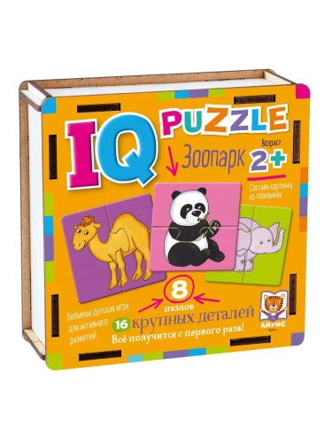 IQ Пазл деревянный. Зоопарк 2+- купить в магазине Кассандра, фото, 9785811282517, 