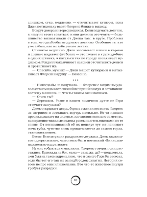 Импортировано из Wildberries