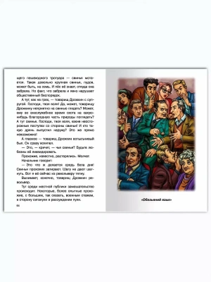 Импортировано из Wildberries