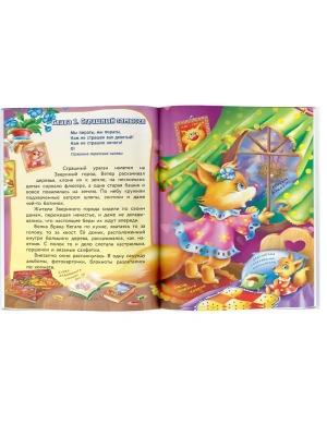 Импортировано из Wildberries