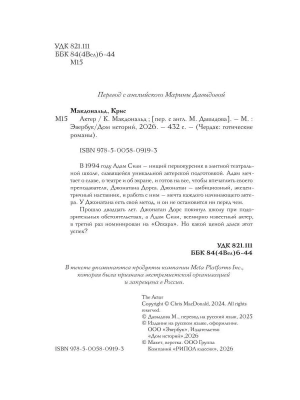 Импортировано из Wildberries