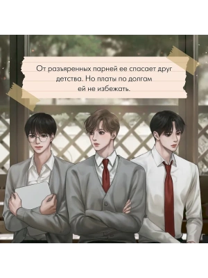 Импортировано из Wildberries