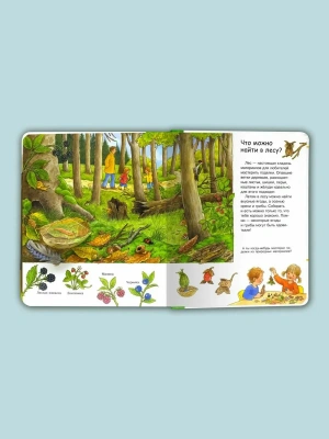 Импортировано из Wildberries