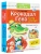 Импортировано из Wildberries Импортировано из Wildberries