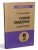 Импортировано из Wildberries Импортировано из Wildberries