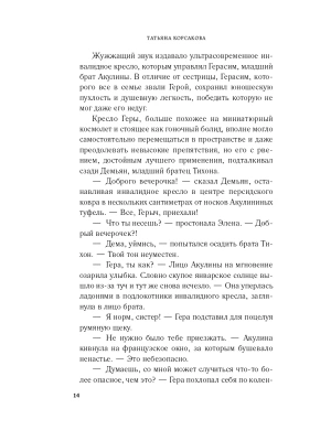 Импортировано из Wildberries
