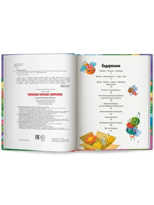 Импортировано из Wildberries