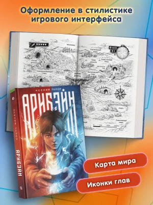 Импортировано из Wildberries