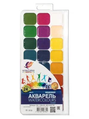 Краски акварельные 24цв.ЛУЧ "Классика"  пластиковая упаковка 19С 1294-08- купить в магазине Кассандра, фото, 4601185007844, 