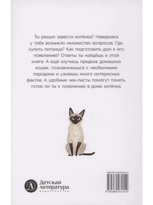 Фотография из отзыва покупателя