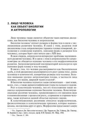Фотография из отзыва покупателя