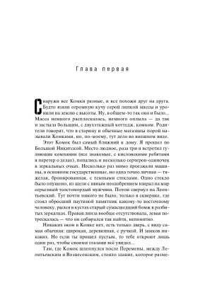 Импортировано из Wildberries