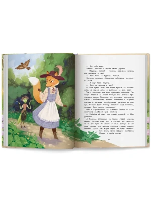 Импортировано из Wildberries