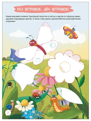 Импортировано из Wildberries