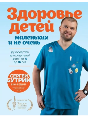 Импортировано из Wildberries