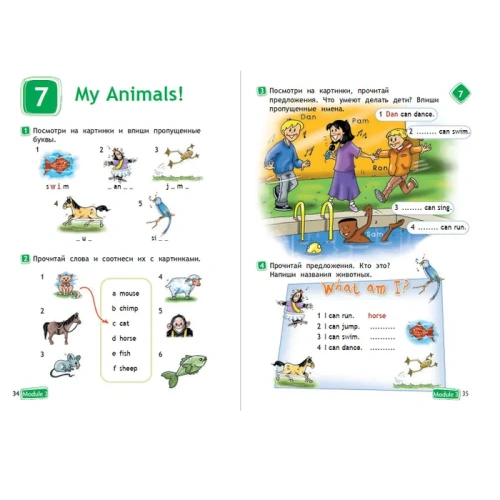    2.. .2024. -    , , 9785091110739, 