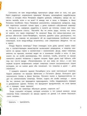 Фотография из отзыва покупателя