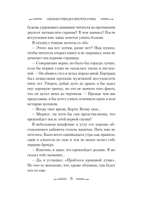 Импортировано из Wildberries