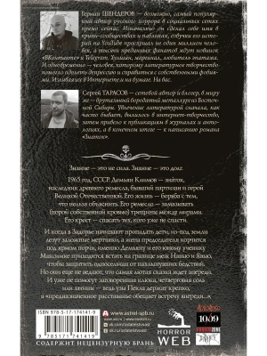 Импортировано из Wildberries