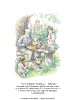 Импортировано из Wildberries