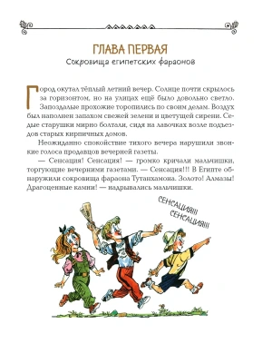 Фотография из отзыва покупателя