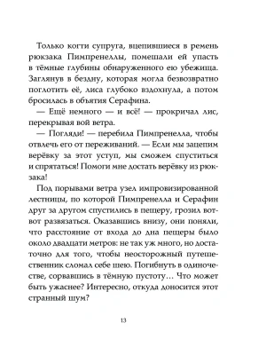 Фотография из отзыва покупателя