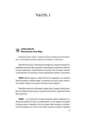 Импортировано из Wildberries