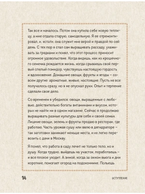 Фотография из отзыва покупателя