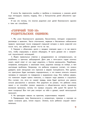 Фотография из отзыва покупателя