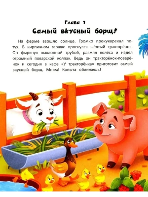 Импортировано из Wildberries