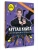 Влад А4. Крутая книга челленджей и пранков, ISBN 9785171741778 Влад А4. Крутая книга челленджей и пранков — фото, ISBN 9785171741778