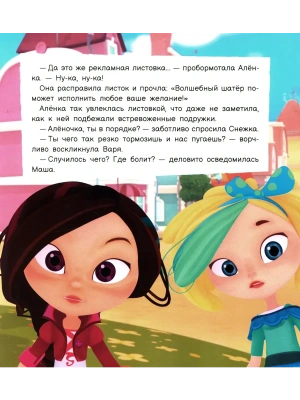 Импортировано из Wildberries