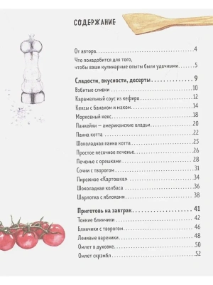 Фотография из отзыва покупателя