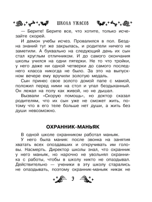 Фотография из отзыва покупателя