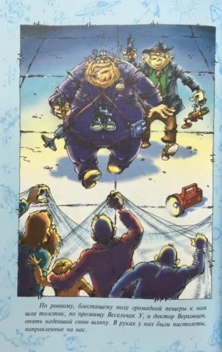 Девочка с Земли- купить в магазине Кассандра, фото, 9785978109139, 