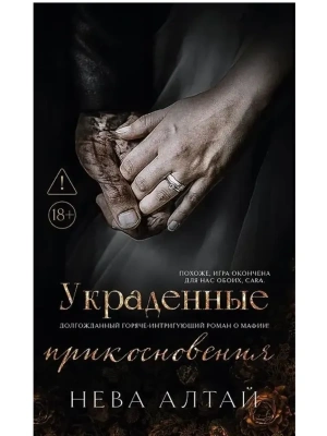 Импортировано из Wildberries