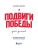 Импортировано из Wildberries Импортировано из Wildberries