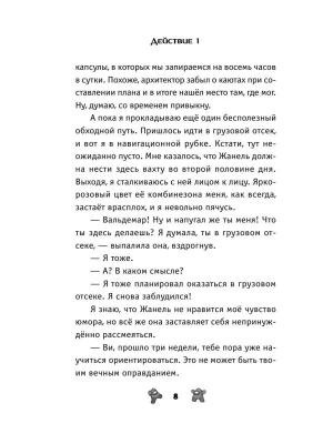 Импортировано из Wildberries