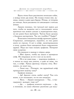 Импортировано из Wildberries