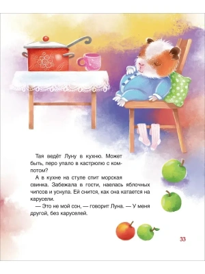 Импортировано из Wildberries