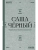 Здравствуй, Муза! Хочешь финик?- купить в магазине Кассандра, 9785171836122, Здравствуй, Муза! Хочешь финик?- купить в магазине Кассандра, фото, 9785171836122,
