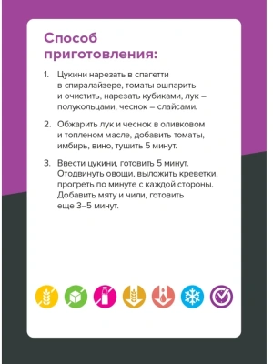 Импортировано из Wildberries