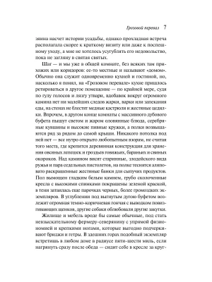 Импортировано из Wildberries