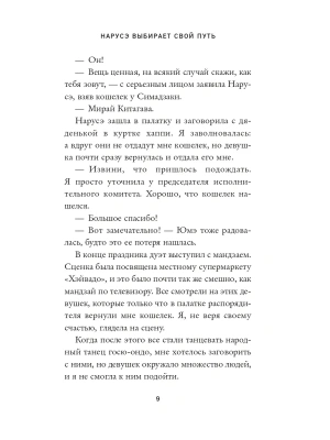Импортировано из Wildberries