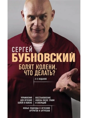 Фотография из отзыва покупателя