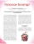 Импортировано из Wildberries Импортировано из Wildberries